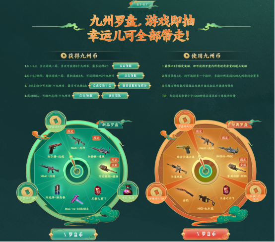【活动头条】6.1醒狮东风系列来袭！全新魂·Barrett-朱雀无条件领！