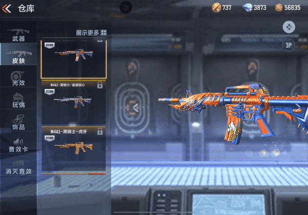 斗鱼系列再添一员，M4A1-黑骑士-斗鱼全面分析！