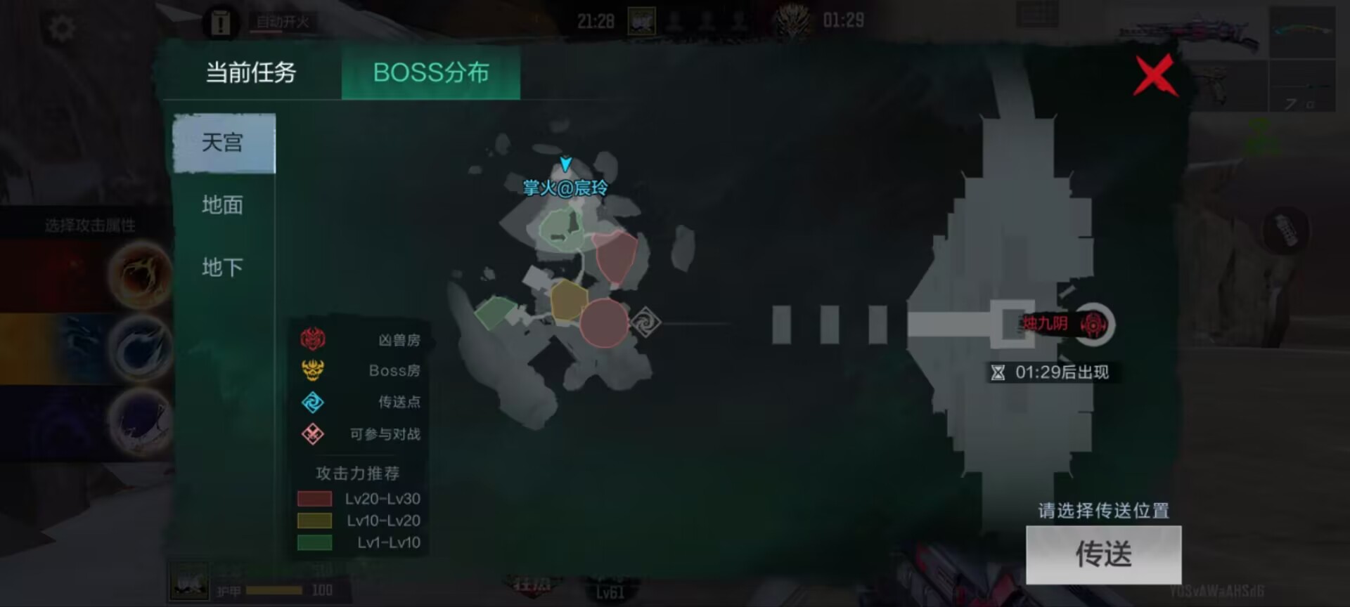 龙映山海烛龙来袭，全新山海经挑战功能详解！