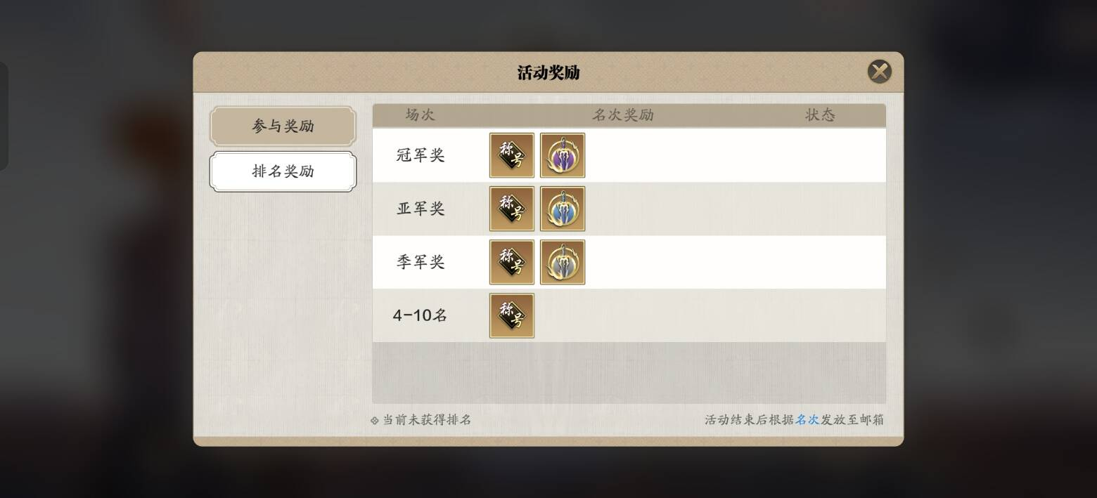飞升服2.0开服，独行天下玩法开启（第八天）