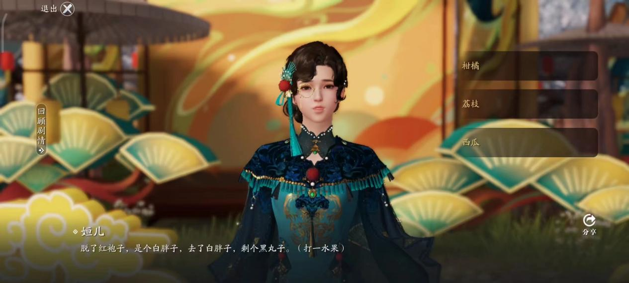 体服前瞻丨但愿人长久，千里共蝉娟！中秋活动流程解析