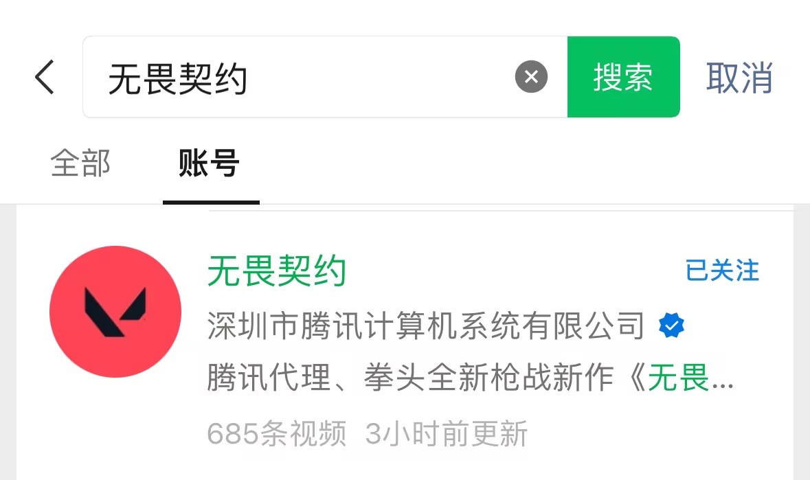 视频号#瓦友高光时刻征集活动开启