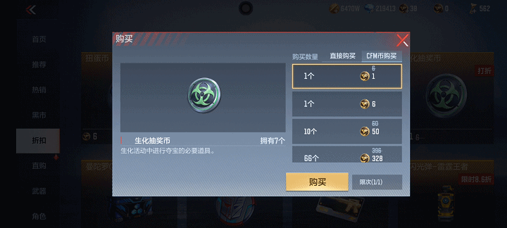 【活动分析】顶级掠食者霸王龙来袭，超多奖励道具等你来抽！