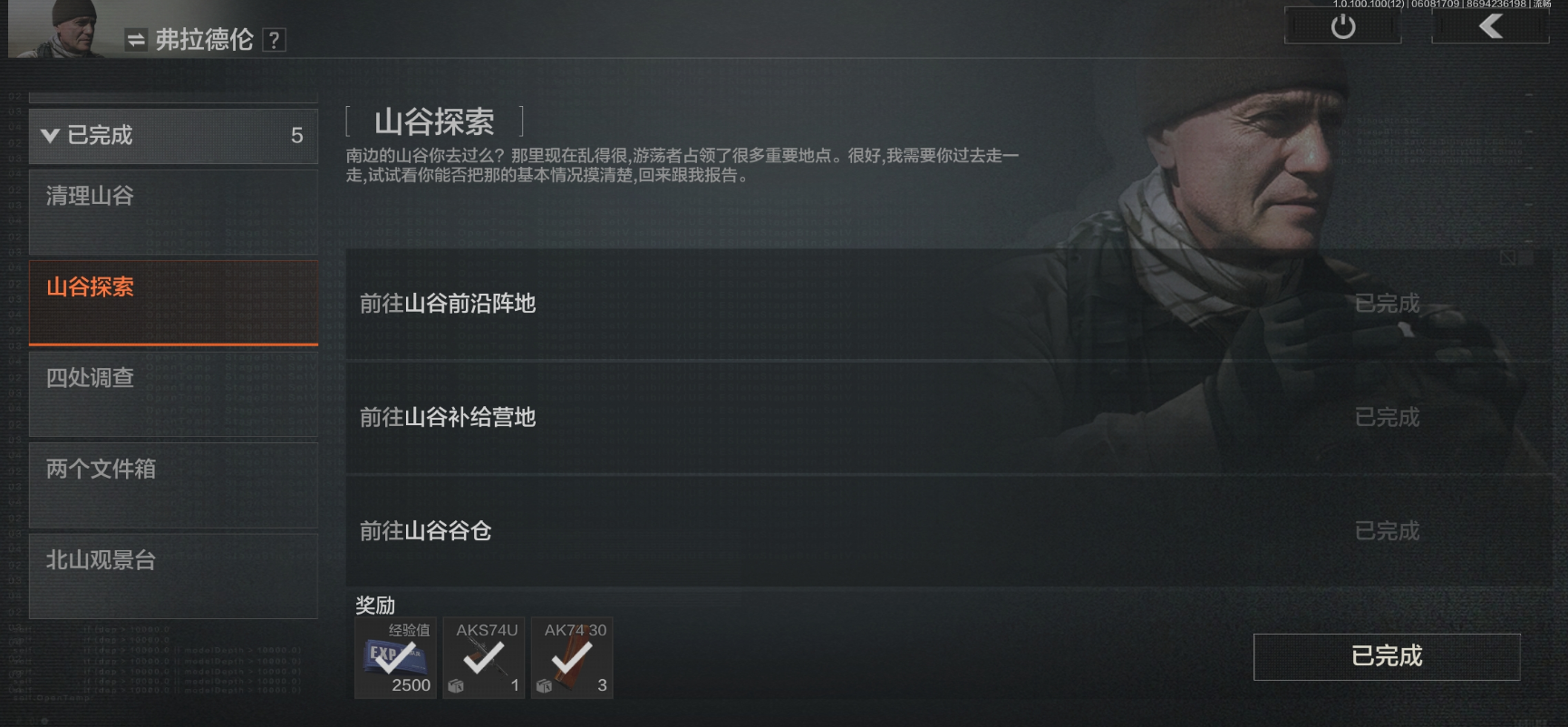 联络人系统详解，手把手教你如何省钱