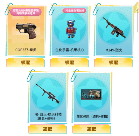 一年一度宠粉节，五重福利无限宠你！