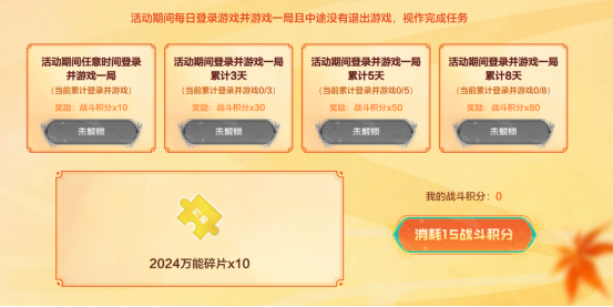 【活动分享】凰鸣之魄首发！白虎-迷你小艾、HK417朱雀音效卡返场