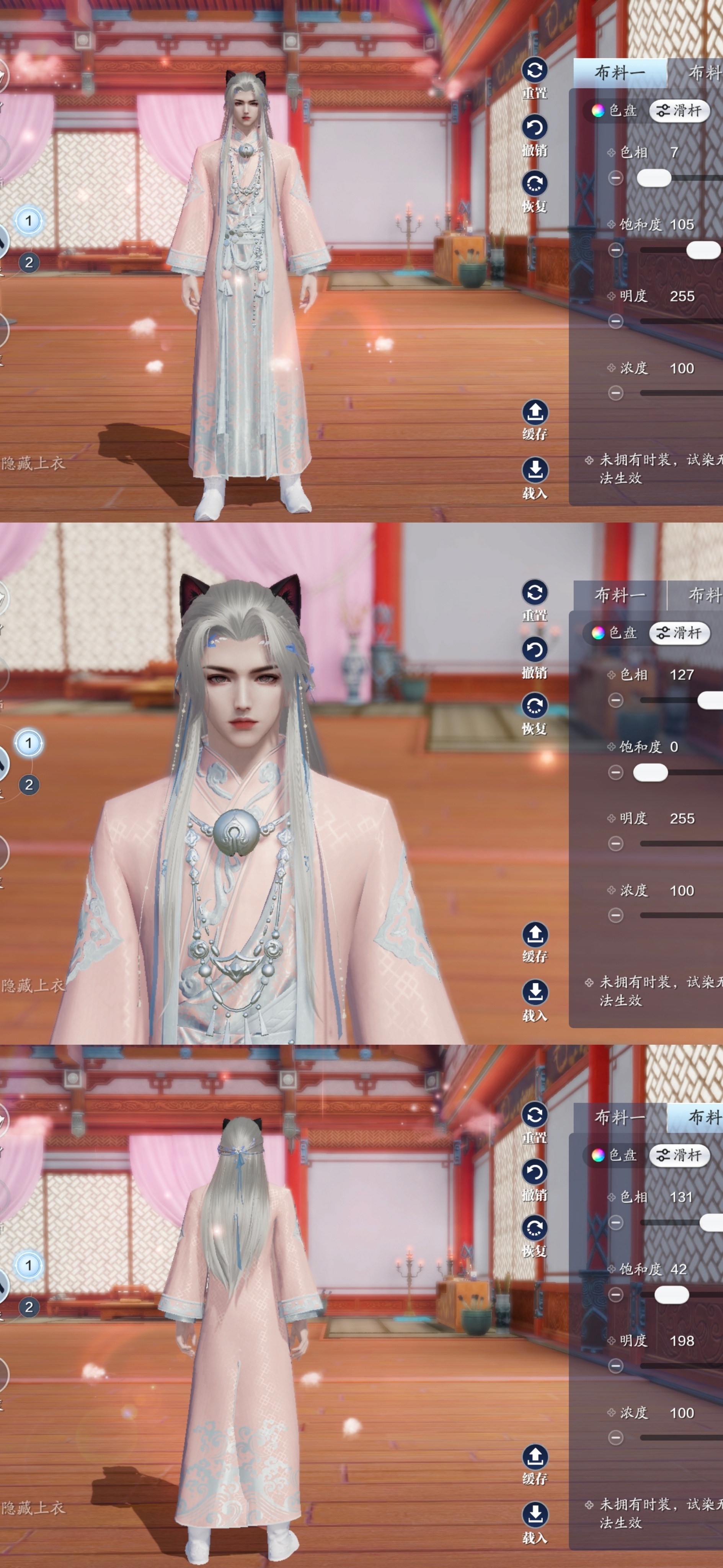 羊村男神女神穿搭大公开，【晨夕·喜羊羊】三大体型染色数据分享