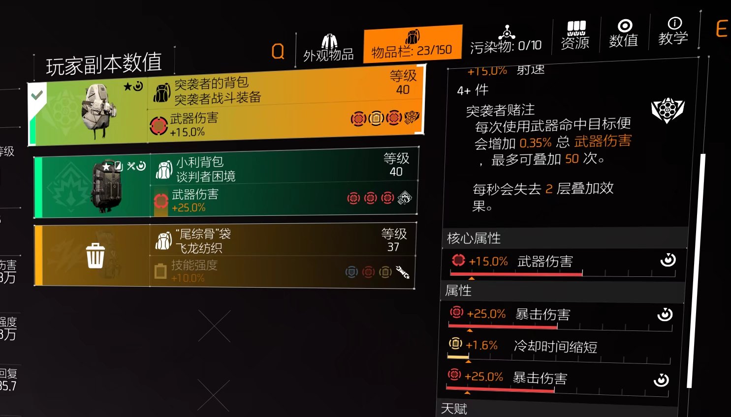 特工投稿|版本答案？突袭者+变色龙=神！