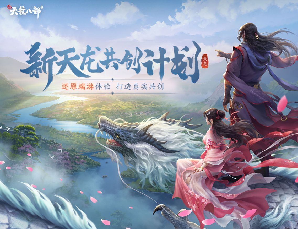 端游正版武侠手游大作-官方网站-腾讯游戏