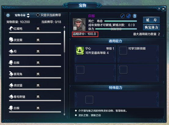 须弥藏家