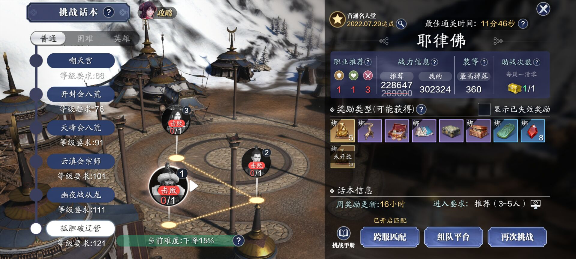 当前阶段周重点玩法一文知，萌新/回归少侠必读指南