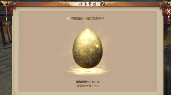 萌宠珍兽闹江湖！珍兽养成攻略来袭