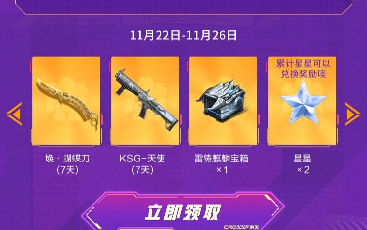 公众号专属：快乐老家周福利，关注好礼就归你！