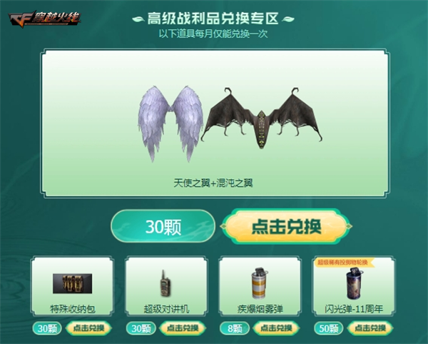 心动续约不停歇 签约灵狐合约领取超值好礼
