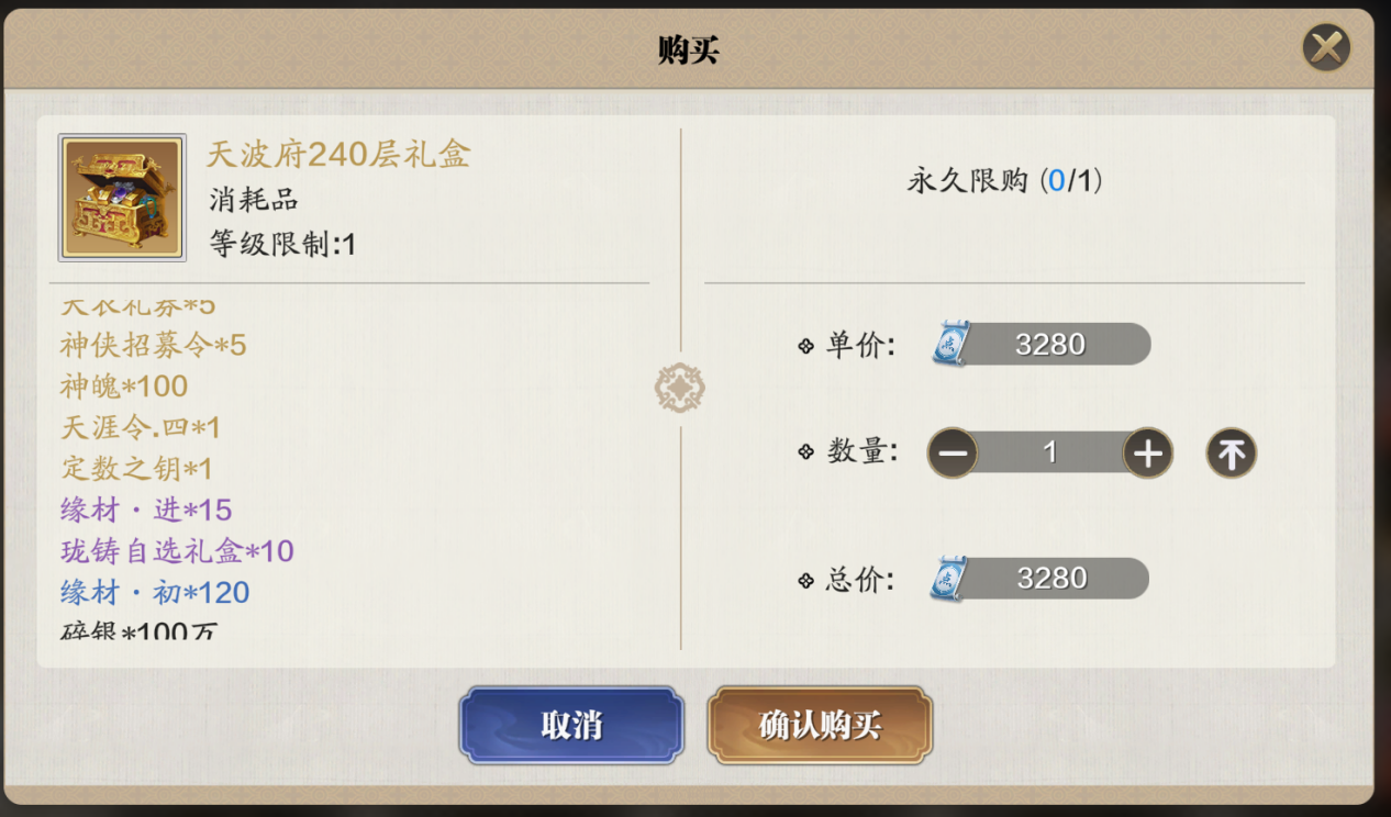 新区伙伴如何选择？来看看这篇让你在江湖少走弯路！