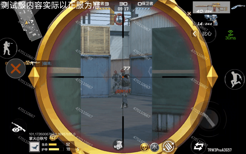 体验服快车：部落与古战场元素拉满，VSK-94-九黎兵主觉醒抢先看！