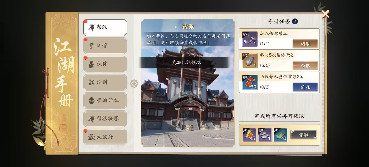 飞升服2.0开服，独行天下玩法开启（第八天）