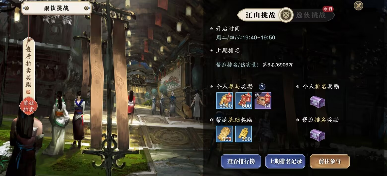 飞升服2.0不迷路，一周重点玩法一文知晓，快来get