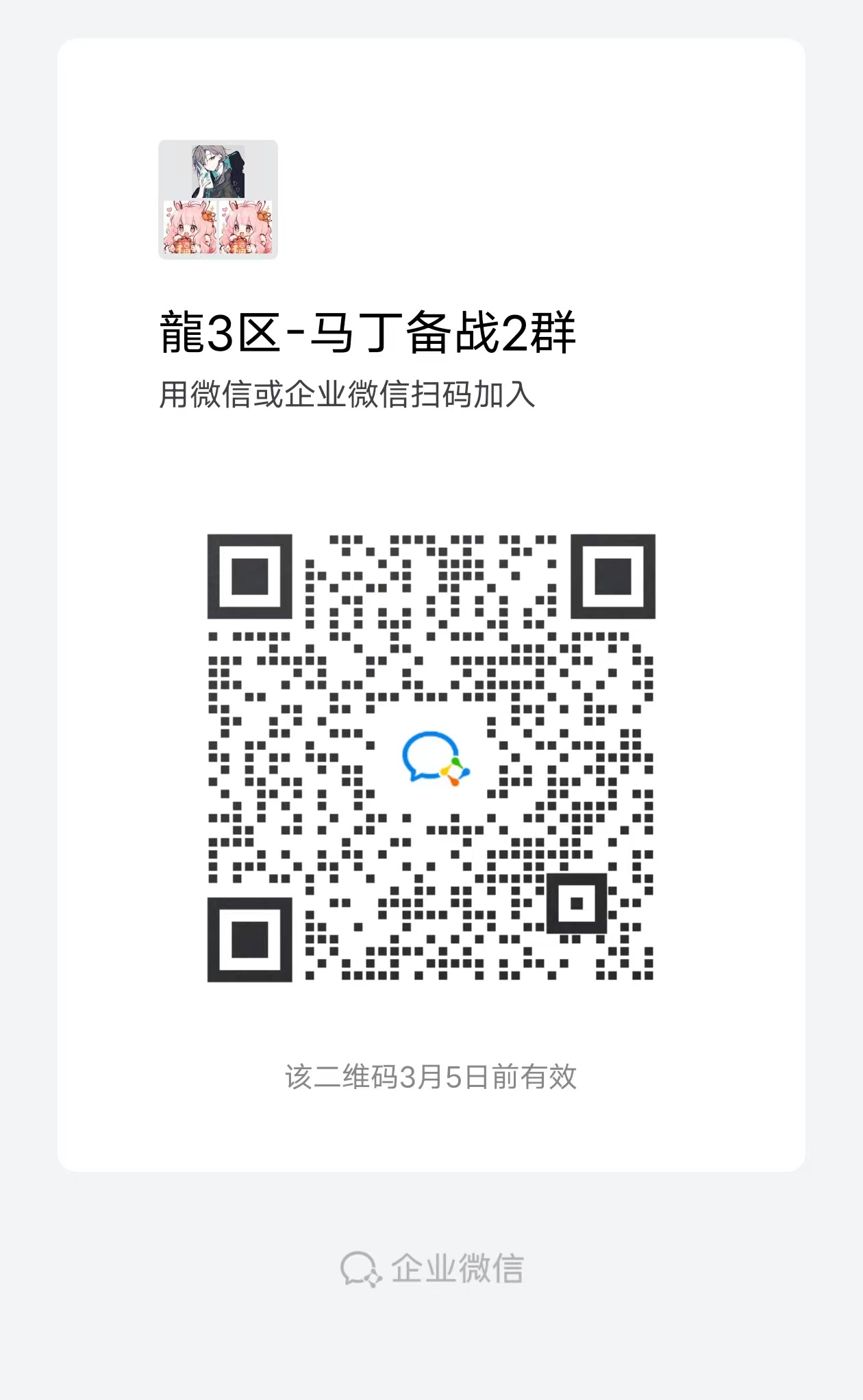 乱世王者-官方网站-腾讯游戏-腾讯首款战争策略手游