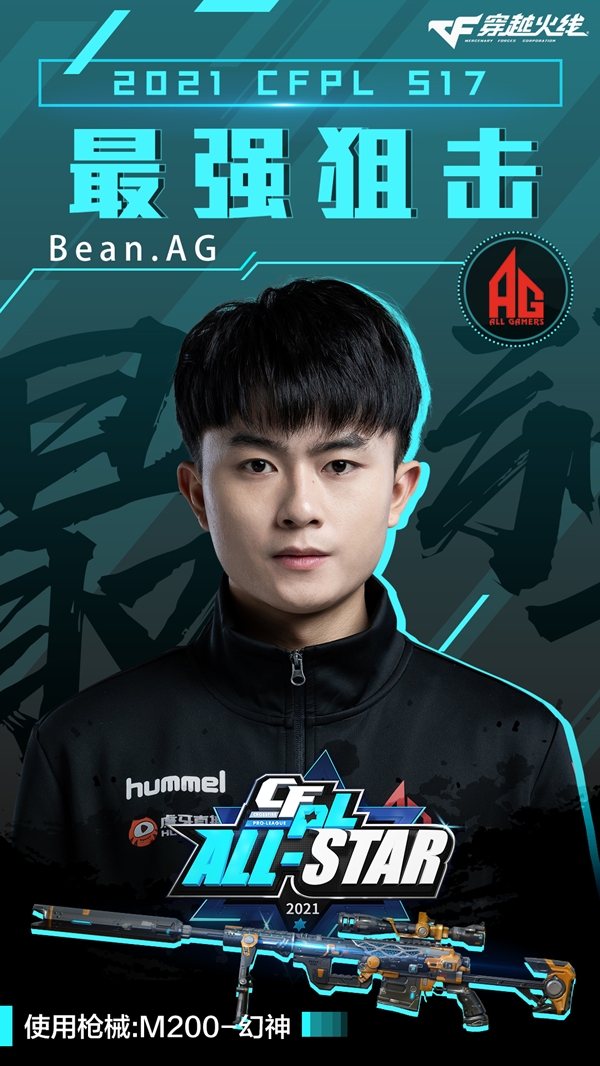 [cfpl] 名场面——70kg,白鲨重燃战火,bean摆脱质疑再夺狙神