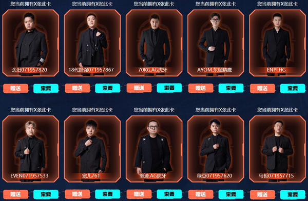 [CFPL] 10周年活动上线 锋芒10人集卡暗示总决赛有惊喜环节？