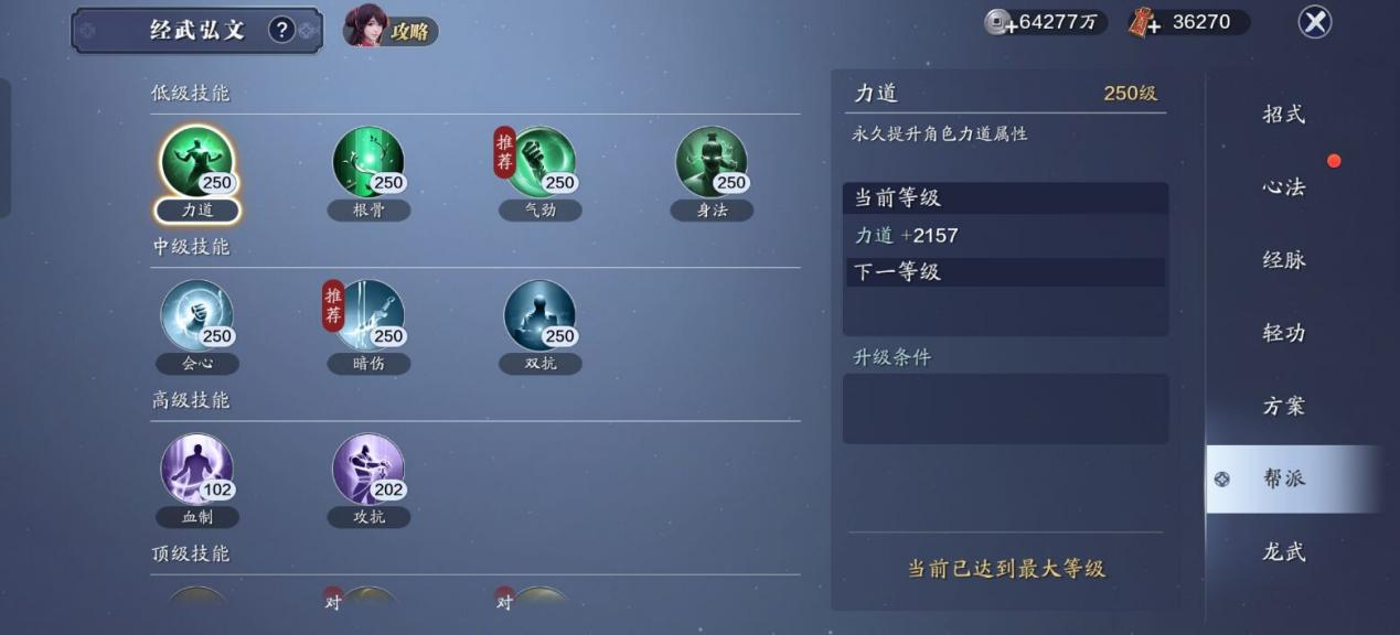 新版本重点资源提前准备，赢在起跑线！