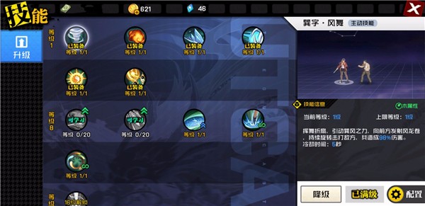 古老强大的家族传承 了解武侯奇门的背景