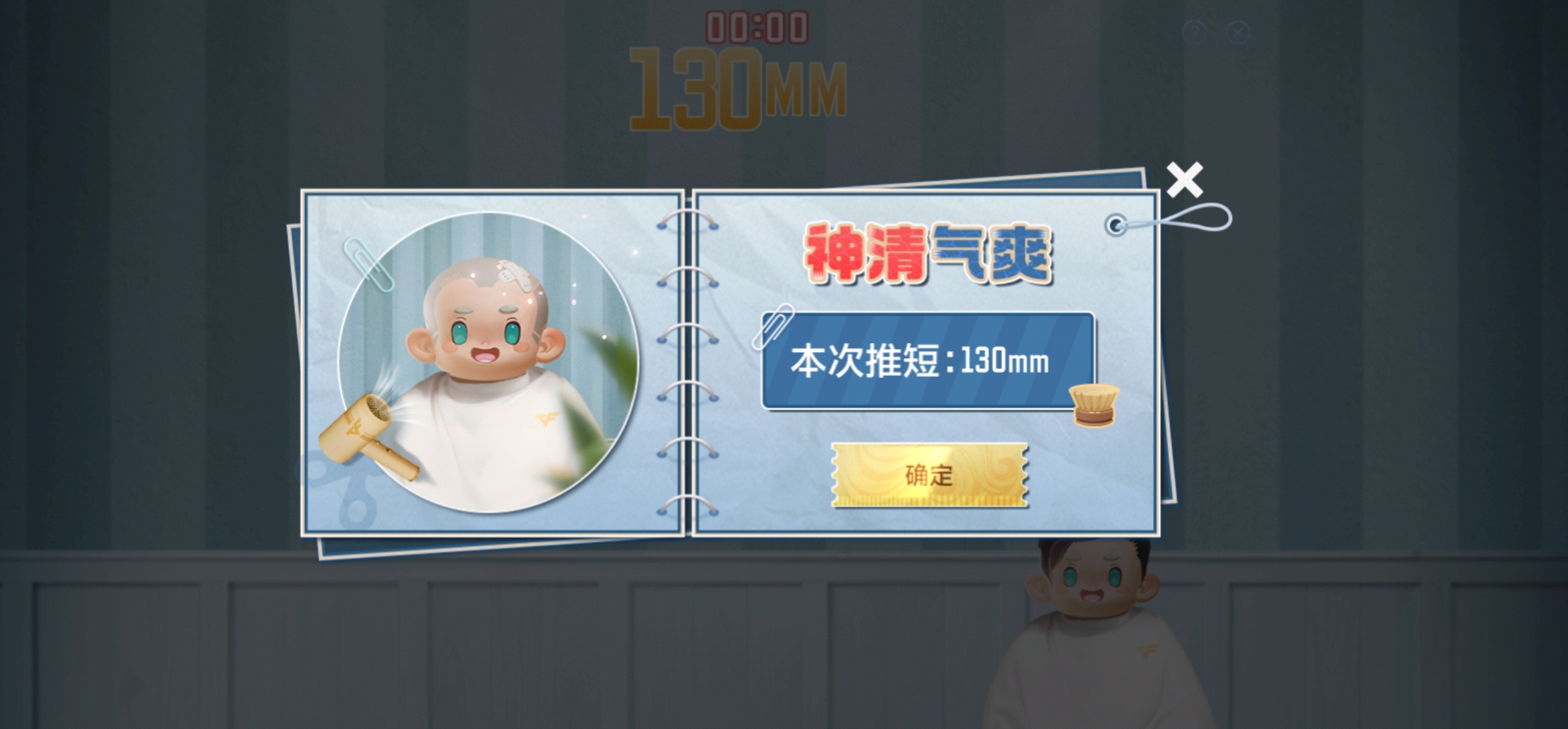 【活动分析】龙抬头理发店盛大开张，趣味小游戏技巧解析