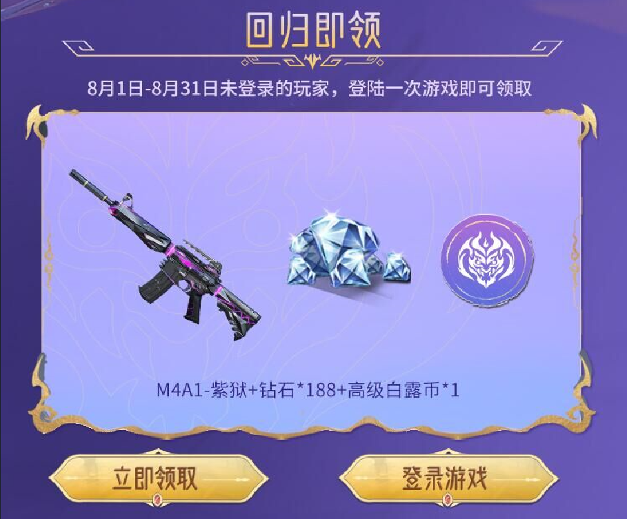 白露宝库重磅上线，大神奖励不容错过！