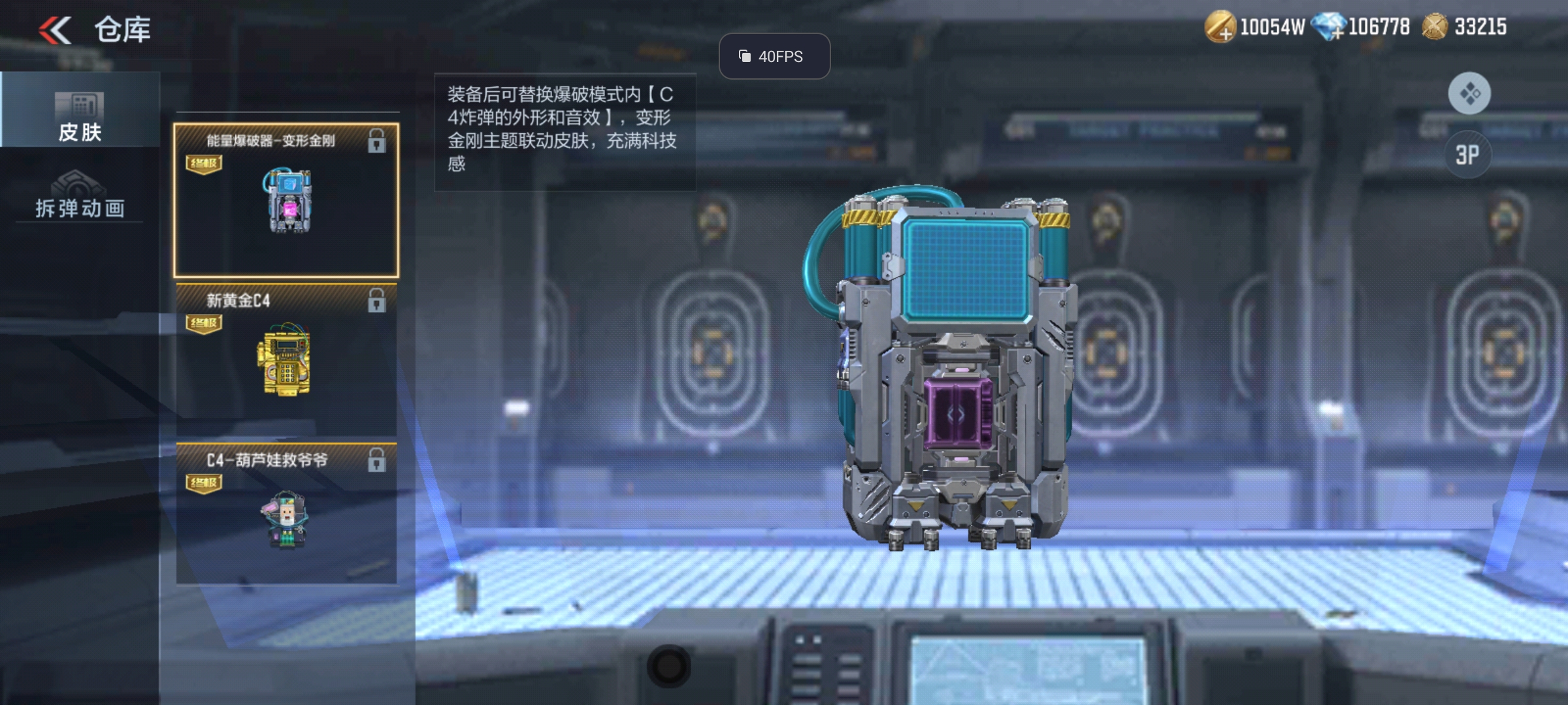 【活动速递】火力擎天其威震天，全新变形金刚系列道具来啦！