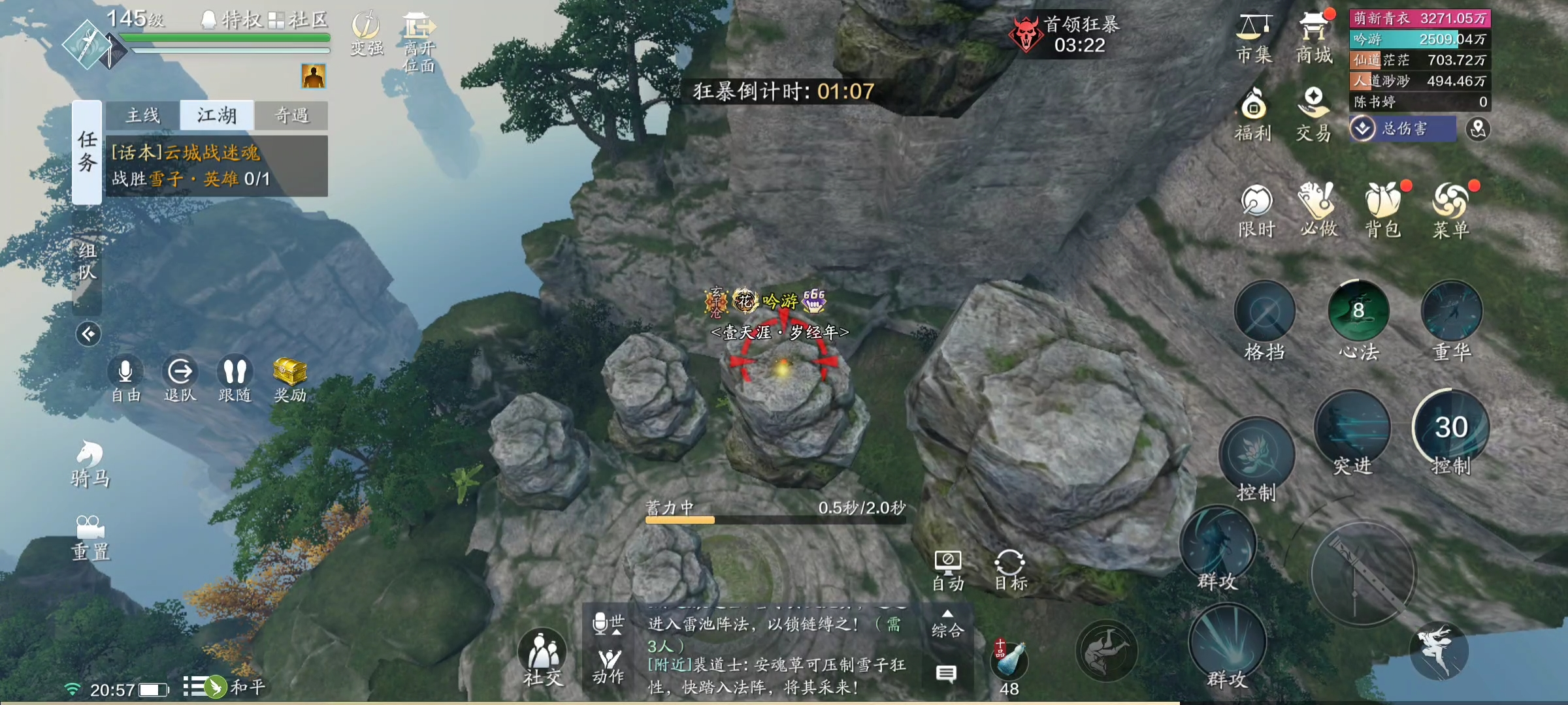 处处都是小心机  英雄·云城战迷魂要点解析