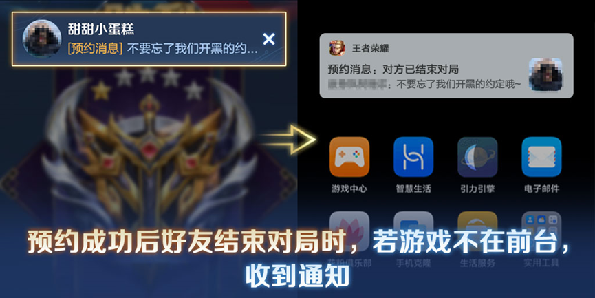 《王者荣耀》9月15日抢先服版本更新公告 新英雄海月上线