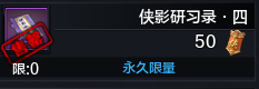 伙伴玩法-基础介绍篇