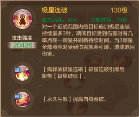 《自由幻想》职业攻略之战士篇