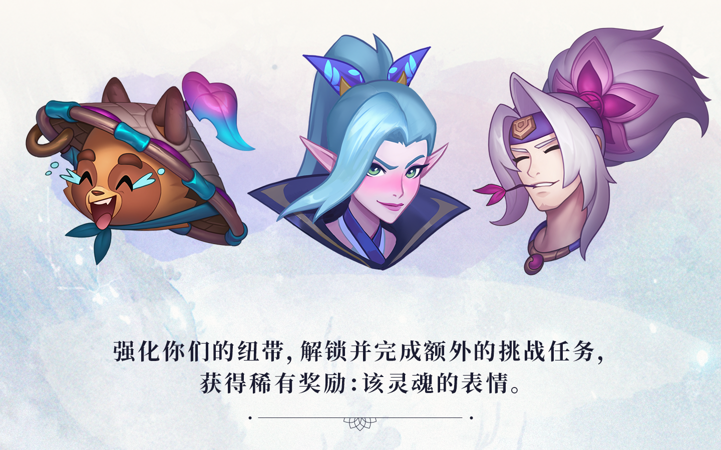 灵魂羁绊探索攻略：完成相应任务获取碎片图标等奖励