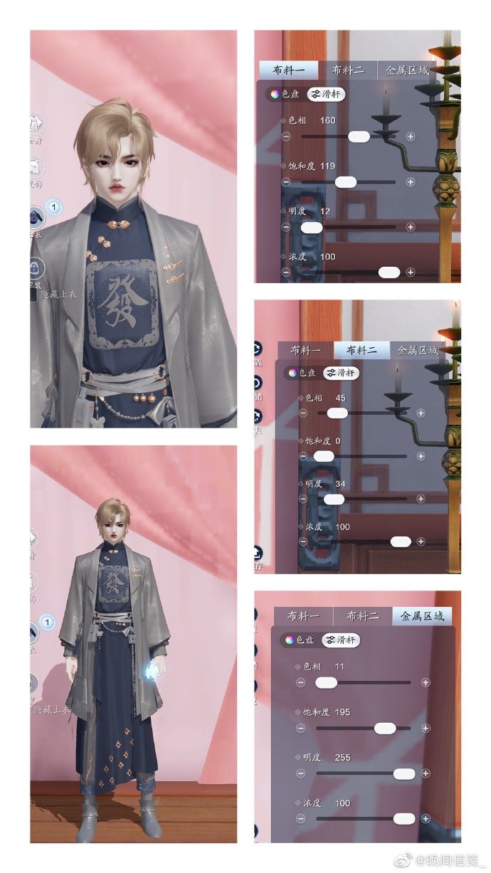 牌桌谁与争锋？清一色三体型随心染数据分享