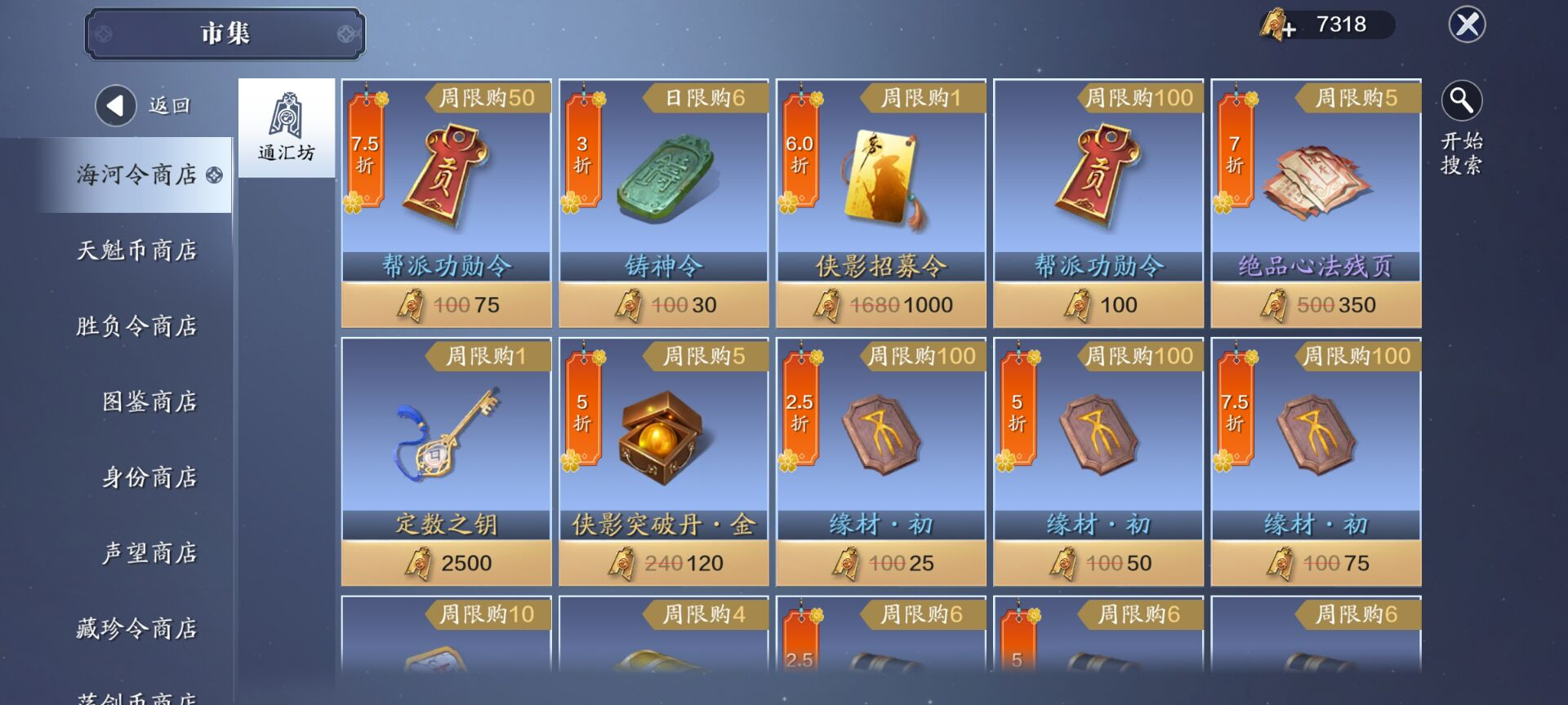 新版本这些优化如果不知道，损失将难挽回
