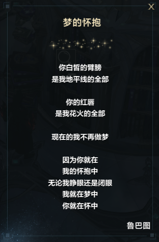 艾尔加西亚地图彩蛋分享
