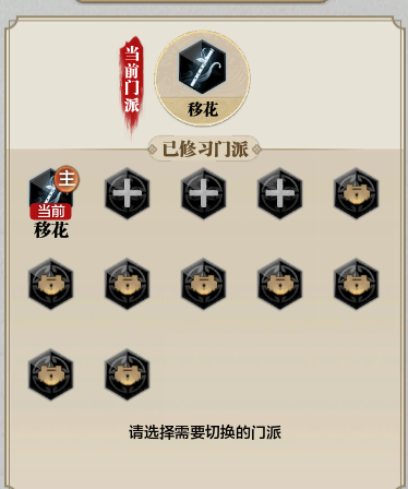 衍武开放全门派！敬请少侠畅游天刀江湖