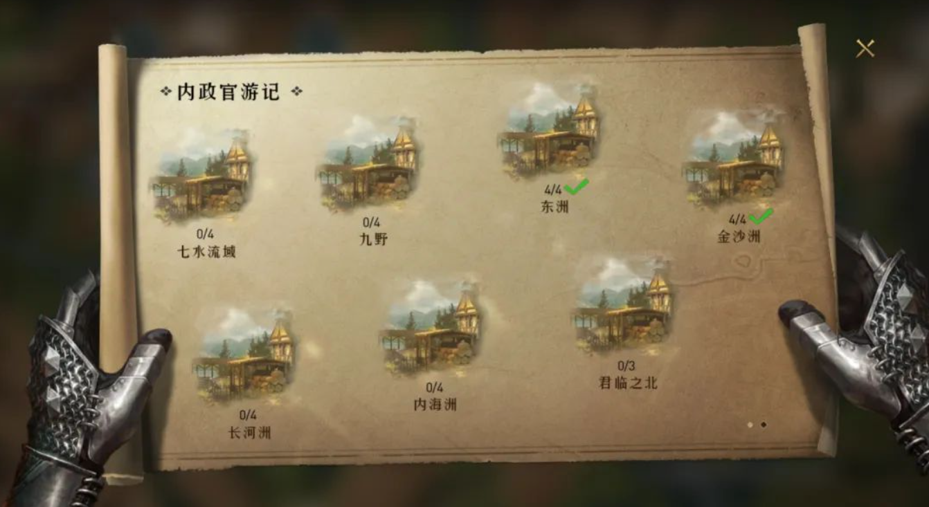 攻略研究所丨军事后勤顶梁柱，内政官系统详解
