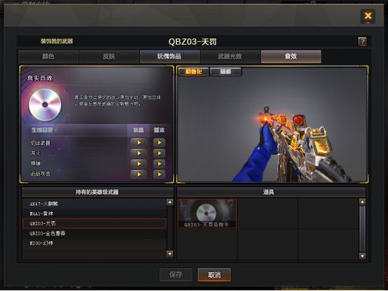 QBZ03系列不断发展，天罚、云龙过后，传说级未来可期