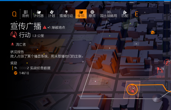 全境封锁2国服|控制点奖励及升级到四级方式指南|