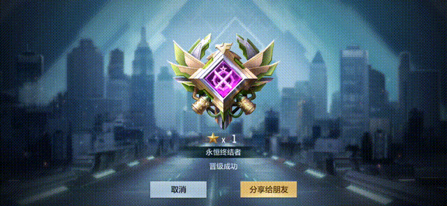 空中遗迹如何破点？永恒终结者告诉你答案！
