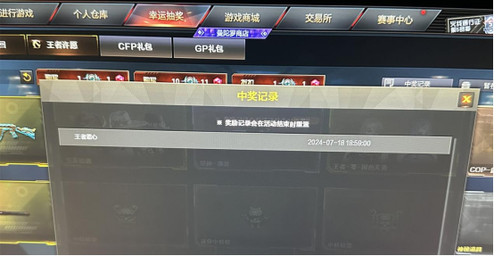 全新强化高颜值QBZ03免费领取中，超稀有荣耀枪王挂坠首次返场