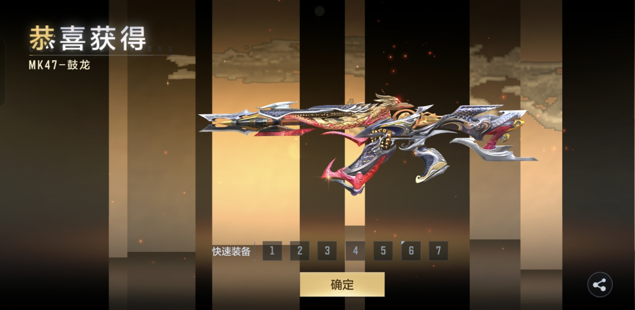 【武器测评】太白商城鼓龙首次返场,话痨枪械mk47-鼓龙武器测评