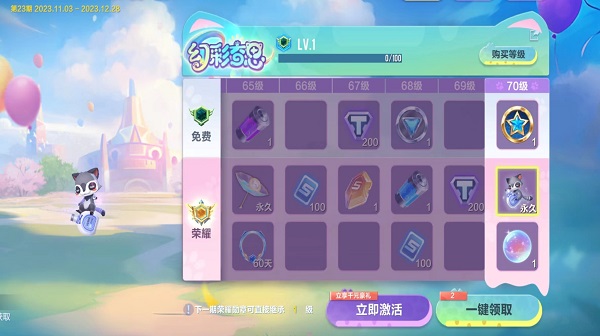 【萌宠攻略】软萌可爱 憨气十足 瞌睡浣熊来袭