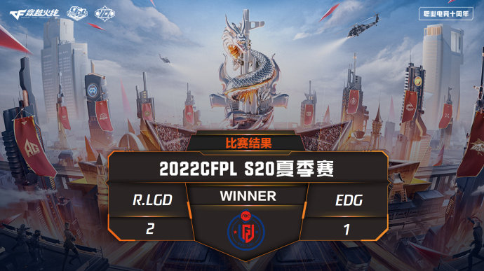[穿越火线] EDG|夏季赛三战皆遗憾告负，整体暴露问题需及时改正