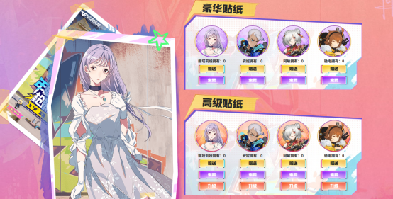 【活动头条】一年一度邀约季，枪娘集卡领丰富好礼