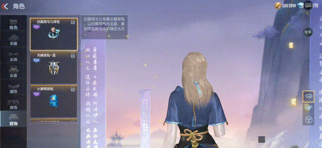 【活动爆料】白露夺宝爆料，绝美换装携终极皮肤降临！