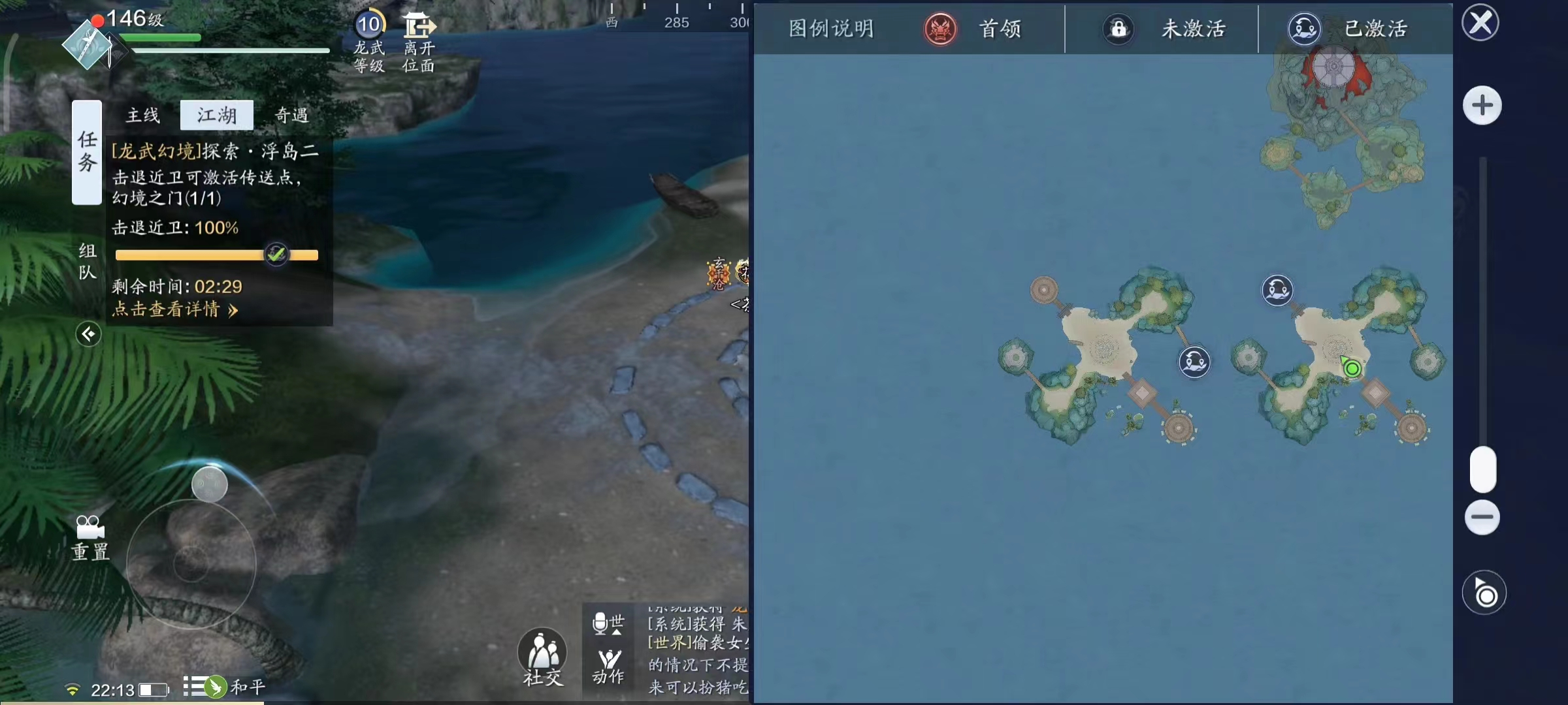 幻境小贴士  龙武幻境玩法解析（二）幻境实战